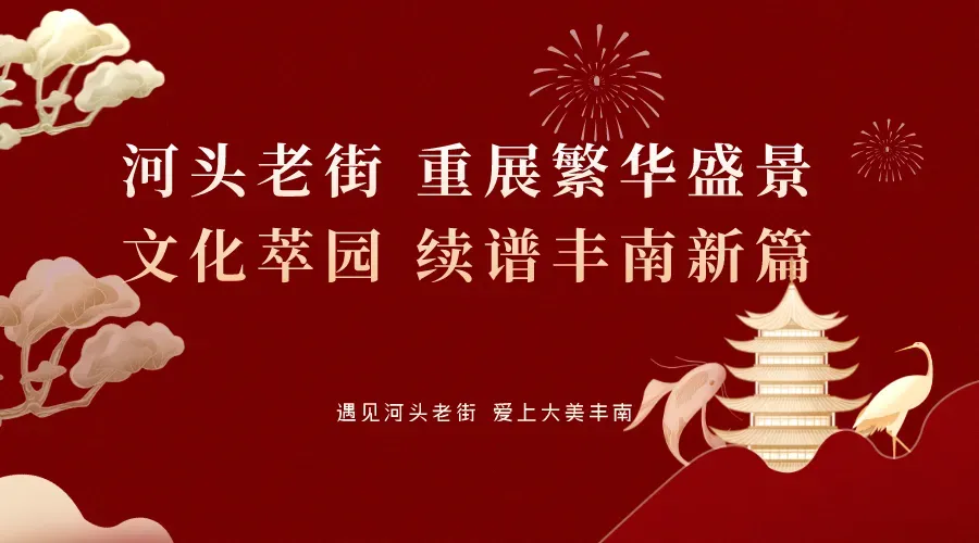 丰南区2026年中考公告-第5张图片-四季读书网