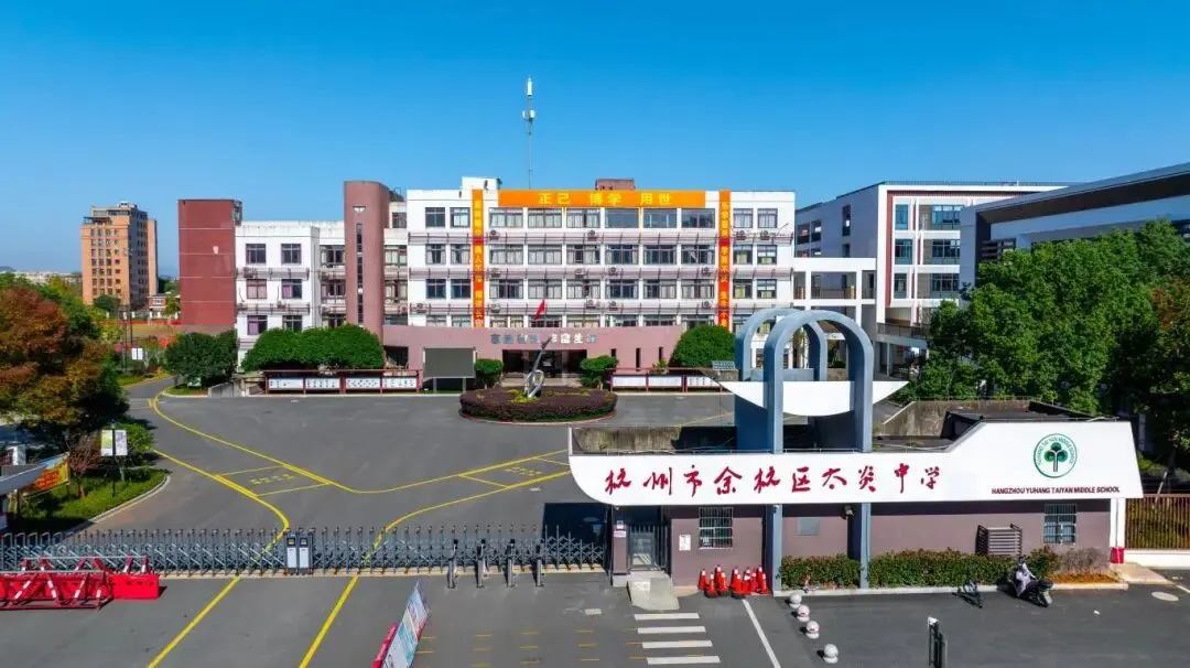 中考护航进行时!这些注意事项请收好!-第9张图片-四季读书网 中考护航进行时!这些注意事项请收好!-第9张图片-四季读书网