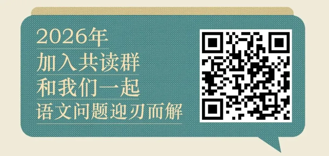 四年级下期末作文 复习必看:23套真题(2023-2025)精析-第10张图片-四季读书网 四年级下期末作文 复习必看:23套真题(2023-2025)精析-第10张图片-四季读书网