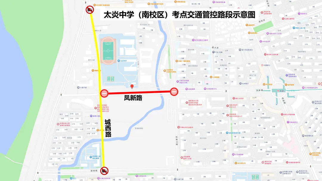 中考护航进行时!这些注意事项请收好!-第13张图片-四季读书网 中考护航进行时!这些注意事项请收好!-第13张图片-四季读书网