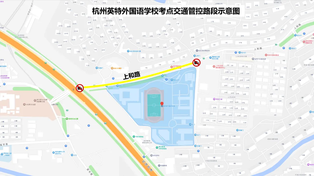 中考护航进行时!这些注意事项请收好!-第14张图片-四季读书网 中考护航进行时!这些注意事项请收好!-第14张图片-四季读书网