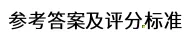 刚考完的真题:一年级语文下册期末测试卷,题型很好!-第38张图片-四季读书网 刚考完的真题:一年级语文下册期末测试卷,题型很好!-第38张图片-四季读书网