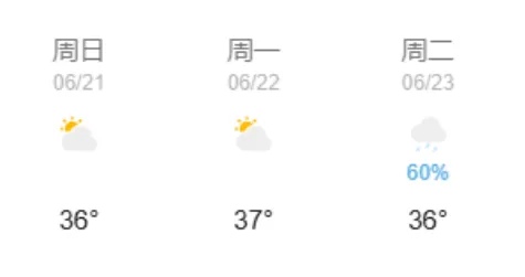 中考期间,长泰这些路段交通管制!-第8张图片-四季读书网