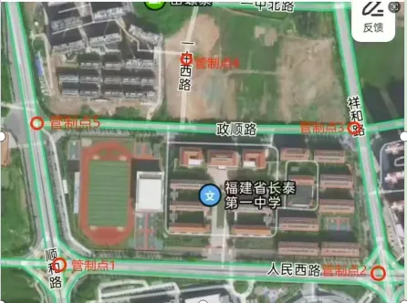 中考期间,长泰这些路段交通管制!-第16张图片-四季读书网