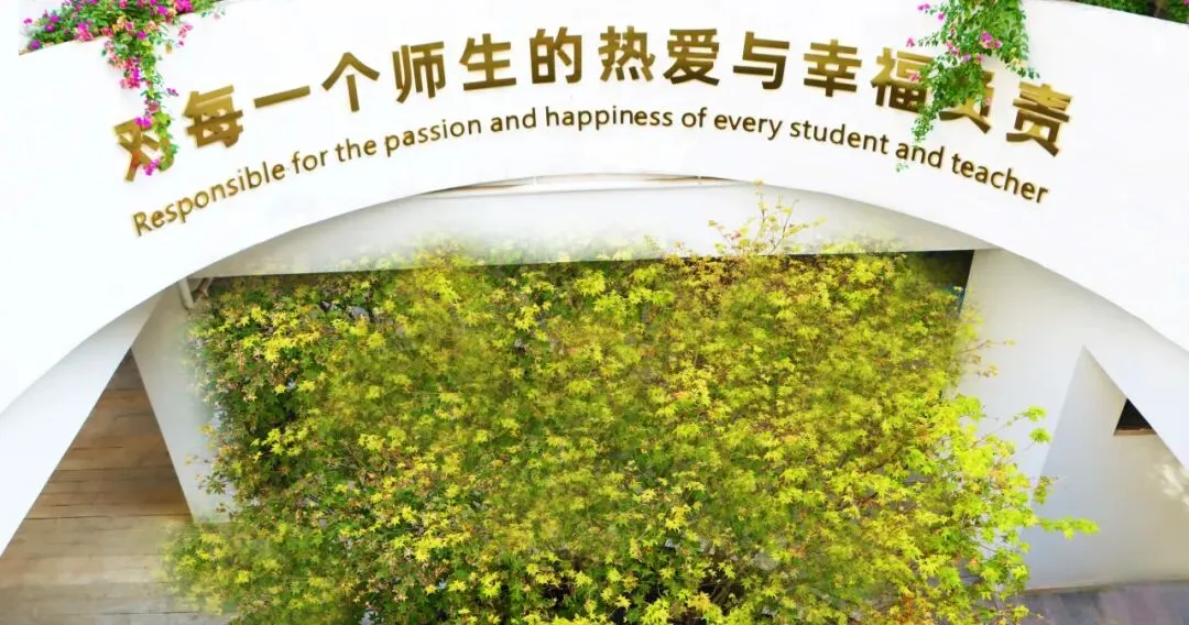 诚邀中考预估650分以上的学生、有专长的艺术热爱者、偏科的黑马,共赴一场“高能青春”-第10张图片-四季读书网 诚邀中考预估650分以上的学生、有专长的艺术热爱者、偏科的黑马,共赴一场“高能青春”-第10张图片-四季读书网