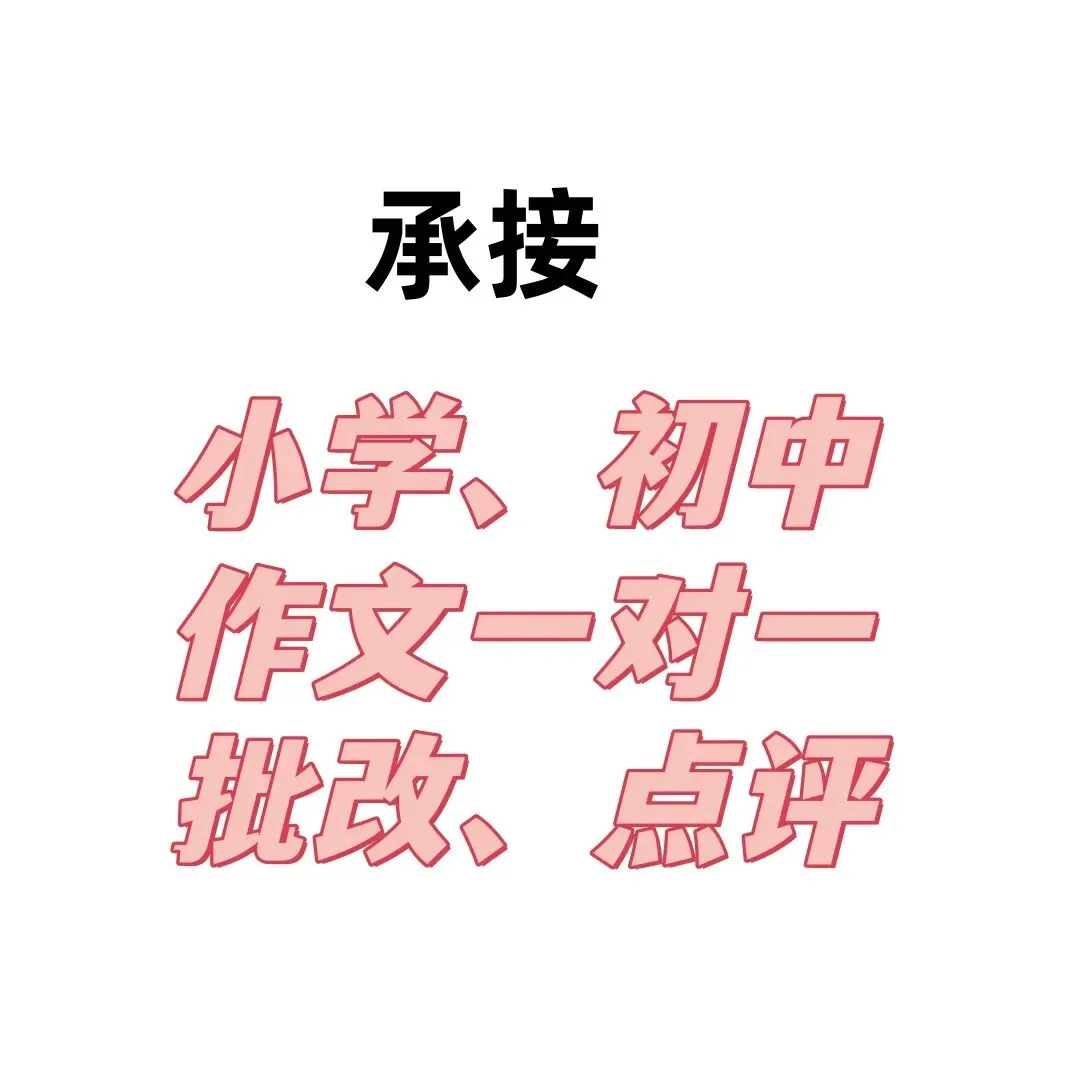 中考作文《端午文脉,薪火相传》全套备考资料-第2张图片-四季读书网 中考作文《端午文脉,薪火相传》全套备考资料-第2张图片-四季读书网