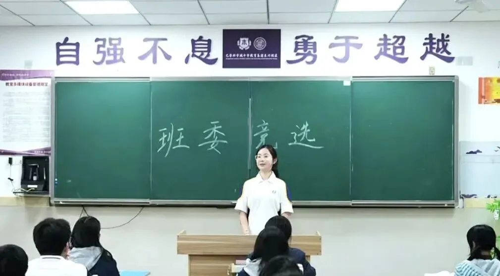 诚邀中考预估650分以上的学生、有专长的艺术热爱者、偏科的黑马,共赴一场“高能青春”-第12张图片-四季读书网 诚邀中考预估650分以上的学生、有专长的艺术热爱者、偏科的黑马,共赴一场“高能青春”-第12张图片-四季读书网