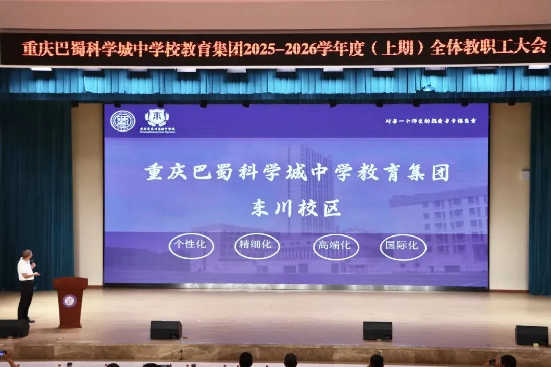 诚邀中考预估650分以上的学生、有专长的艺术热爱者、偏科的黑马,共赴一场“高能青春”-第17张图片-四季读书网 诚邀中考预估650分以上的学生、有专长的艺术热爱者、偏科的黑马,共赴一场“高能青春”-第17张图片-四季读书网