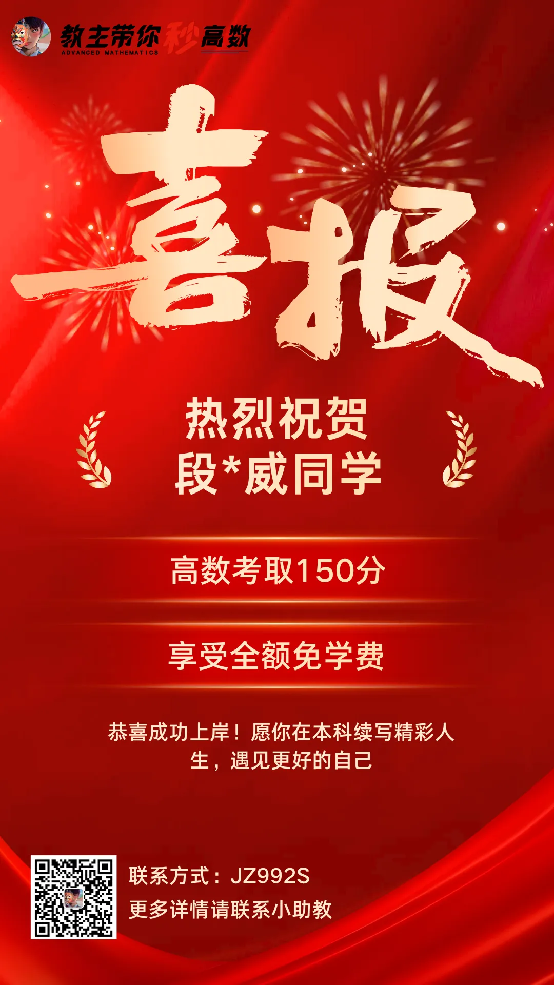 抓基础、练套路、吃透真题.-第3张图片-四季读书网
