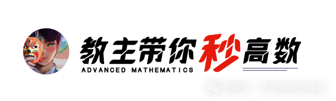 抓基础、练套路、吃透真题.-第6张图片-四季读书网
