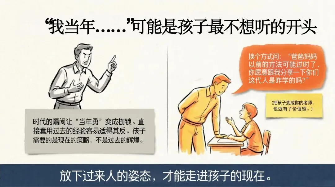 中考后,班主任最想提醒家长的是这件事-第14张图片-四季读书网