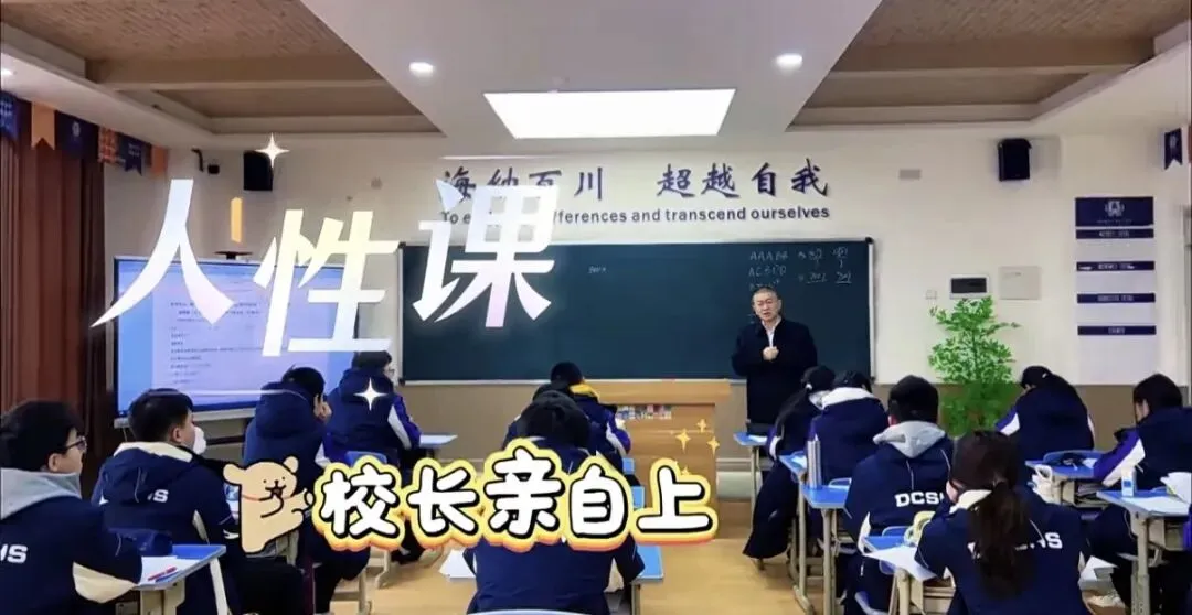 诚邀中考预估650分以上的学生、有专长的艺术热爱者、偏科的黑马,共赴一场“高能青春”-第33张图片-四季读书网 诚邀中考预估650分以上的学生、有专长的艺术热爱者、偏科的黑马,共赴一场“高能青春”-第33张图片-四季读书网