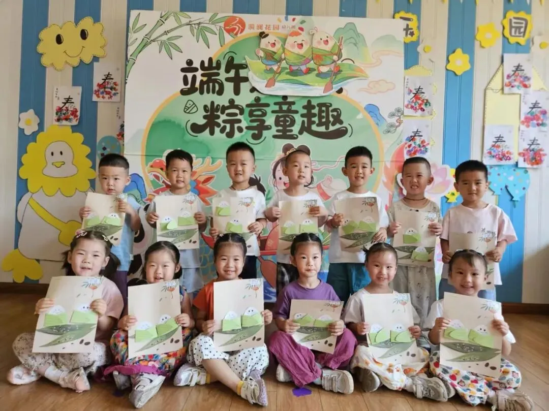 【漪澜花园幼儿园】2026年中考、端午节放假通知及温馨提示-第18张图片-四季读书网 【漪澜花园幼儿园】2026年中考、端午节放假通知及温馨提示-第18张图片-四季读书网