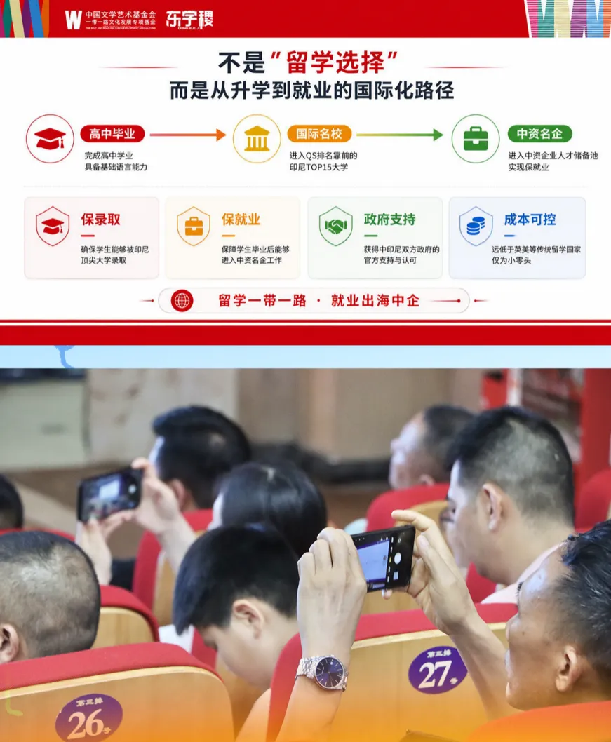 诚邀中考预估650分以上的学生、有专长的艺术热爱者、偏科的黑马,共赴一场“高能青春”-第43张图片-四季读书网 诚邀中考预估650分以上的学生、有专长的艺术热爱者、偏科的黑马,共赴一场“高能青春”-第43张图片-四季读书网