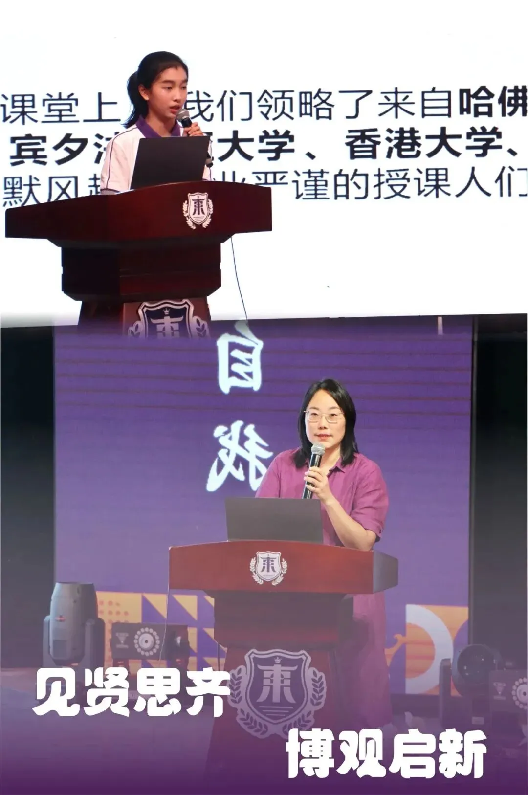 诚邀中考预估650分以上的学生、有专长的艺术热爱者、偏科的黑马,共赴一场“高能青春”-第44张图片-四季读书网 诚邀中考预估650分以上的学生、有专长的艺术热爱者、偏科的黑马,共赴一场“高能青春”-第44张图片-四季读书网