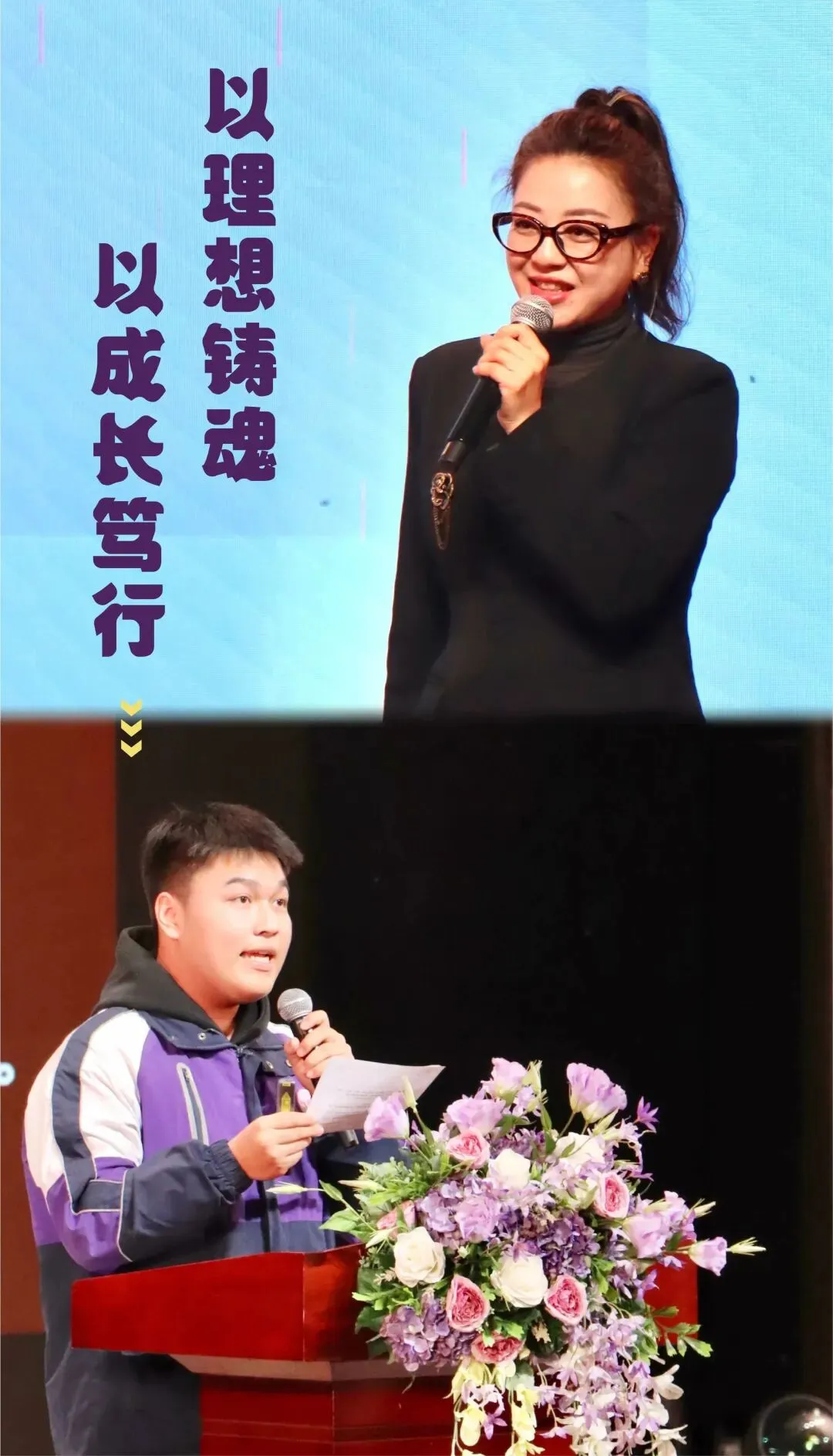 诚邀中考预估650分以上的学生、有专长的艺术热爱者、偏科的黑马,共赴一场“高能青春”-第45张图片-四季读书网 诚邀中考预估650分以上的学生、有专长的艺术热爱者、偏科的黑马,共赴一场“高能青春”-第45张图片-四季读书网