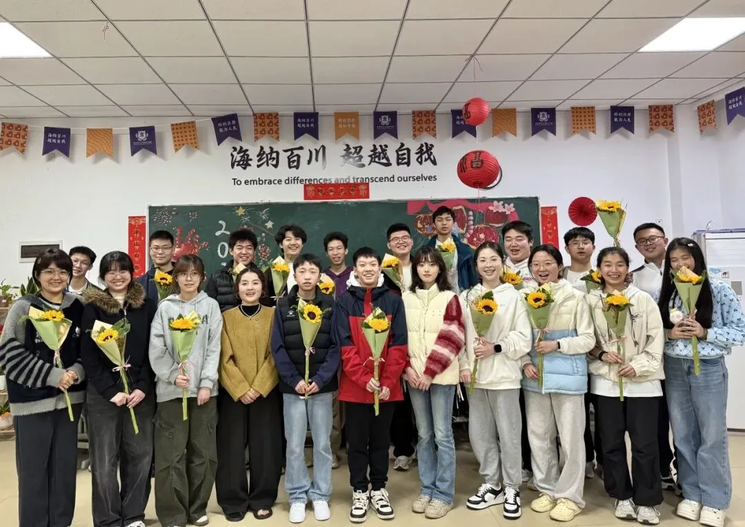 诚邀中考预估650分以上的学生、有专长的艺术热爱者、偏科的黑马,共赴一场“高能青春”-第48张图片-四季读书网 诚邀中考预估650分以上的学生、有专长的艺术热爱者、偏科的黑马,共赴一场“高能青春”-第48张图片-四季读书网