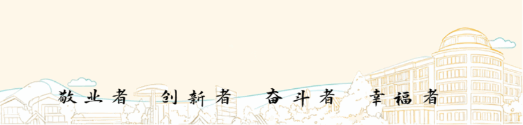 【中考必胜!】神木市第十四学校2026年初中学业水平考试“赴考锦囊”及毕业生假期安全提示-第1张图片-四季读书网 【中考必胜!】神木市第十四学校2026年初中学业水平考试“赴考锦囊”及毕业生假期安全提示-第1张图片-四季读书网