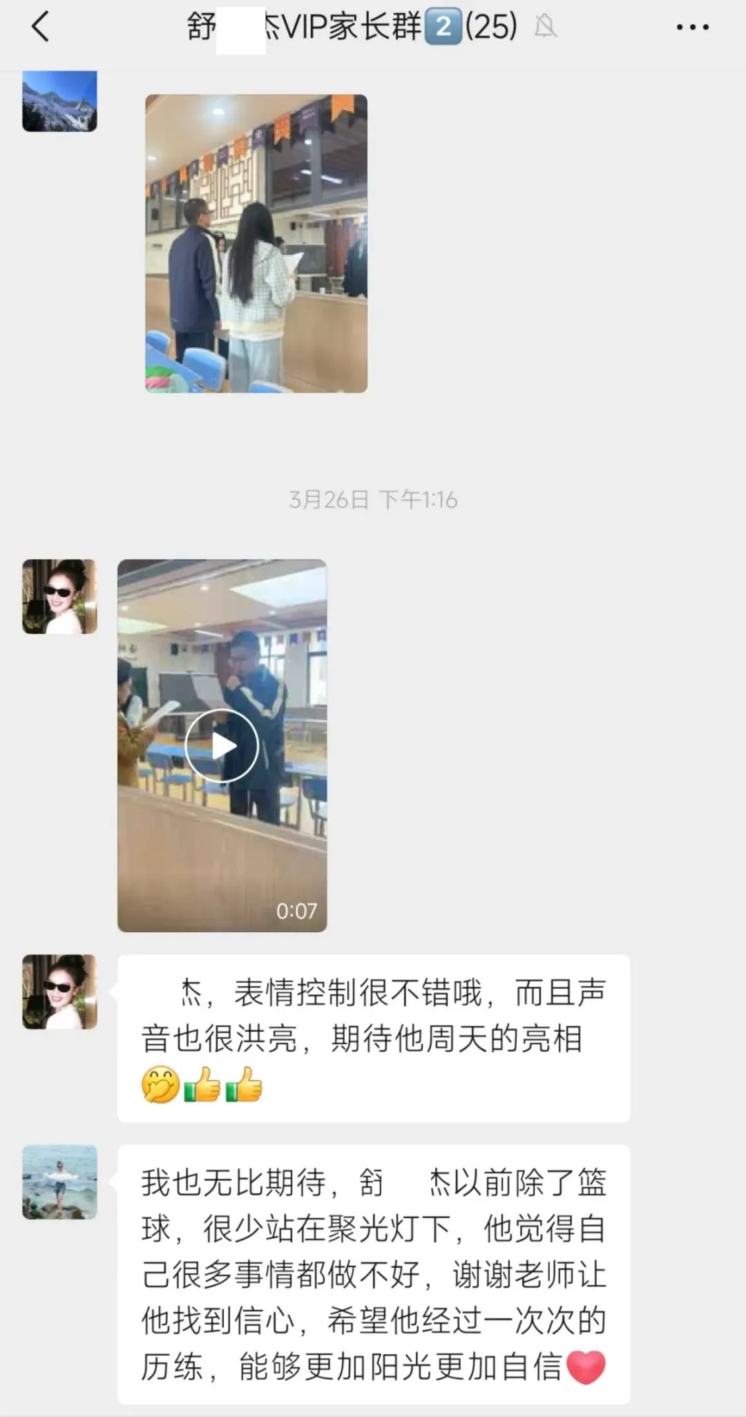 诚邀中考预估650分以上的学生、有专长的艺术热爱者、偏科的黑马,共赴一场“高能青春”-第51张图片-四季读书网 诚邀中考预估650分以上的学生、有专长的艺术热爱者、偏科的黑马,共赴一场“高能青春”-第51张图片-四季读书网