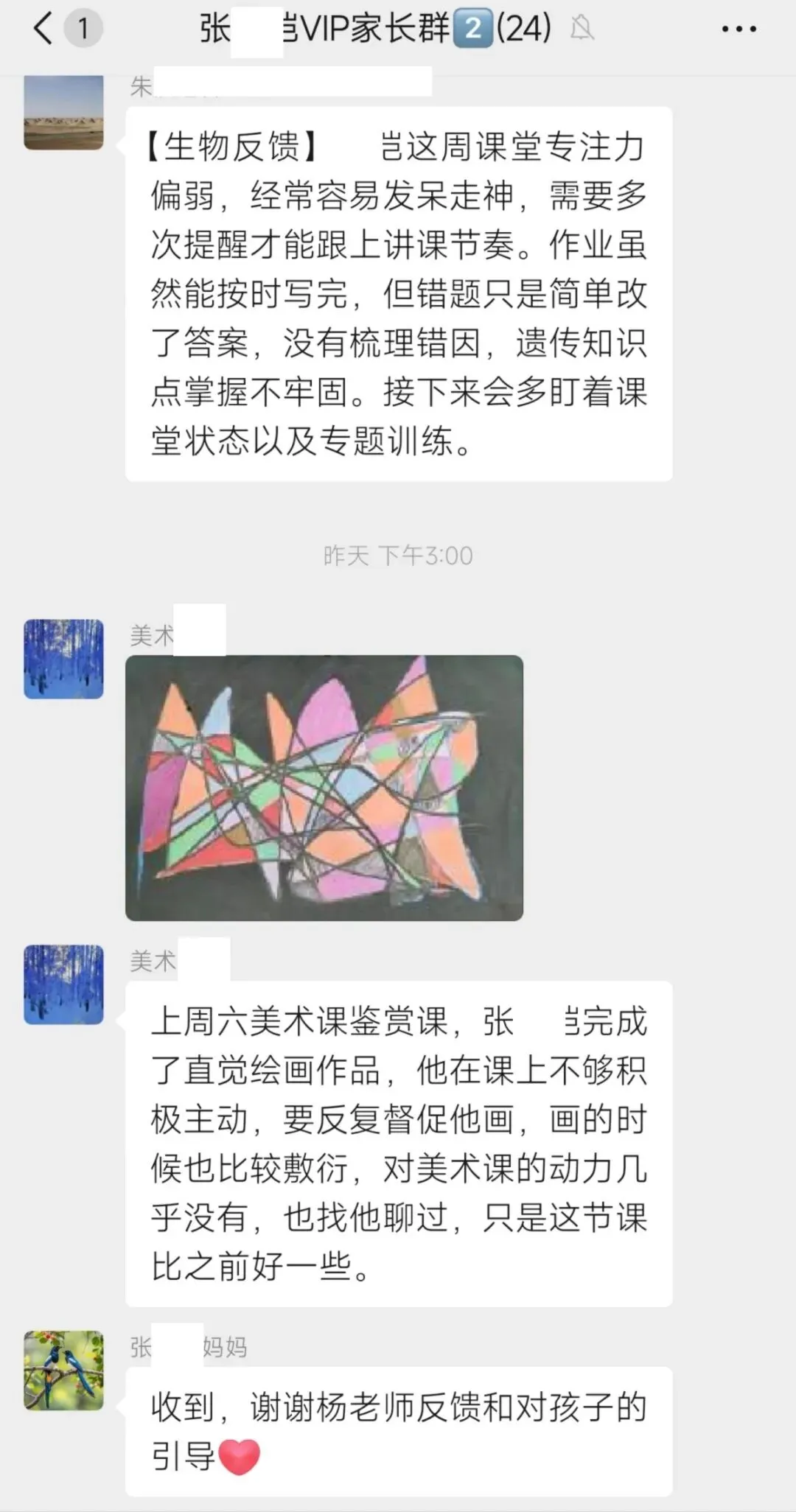 诚邀中考预估650分以上的学生、有专长的艺术热爱者、偏科的黑马,共赴一场“高能青春”-第52张图片-四季读书网 诚邀中考预估650分以上的学生、有专长的艺术热爱者、偏科的黑马,共赴一场“高能青春”-第52张图片-四季读书网