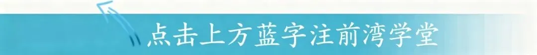 速存!慈溪(前湾)小六毕业考原版试卷,扫码直接查看各科试卷-第1张图片-四季读书网