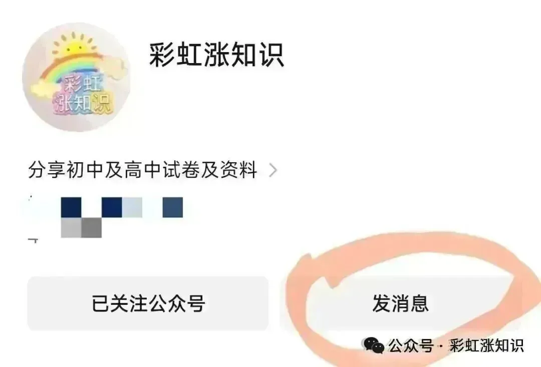 2026年江苏连云港市中考真题化学试卷及答案-第3张图片-四季读书网
