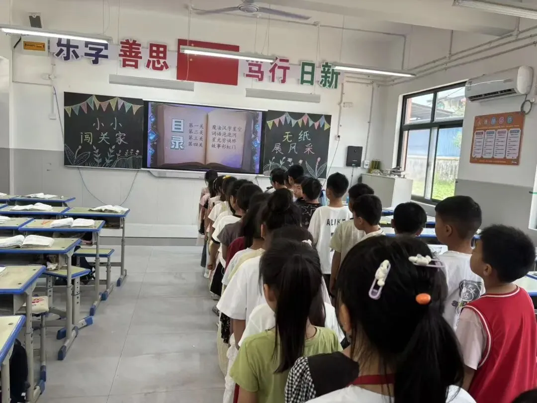 闯关代替试卷!大营小学无纸化测评,把考试玩出新花样-第11张图片-四季读书网