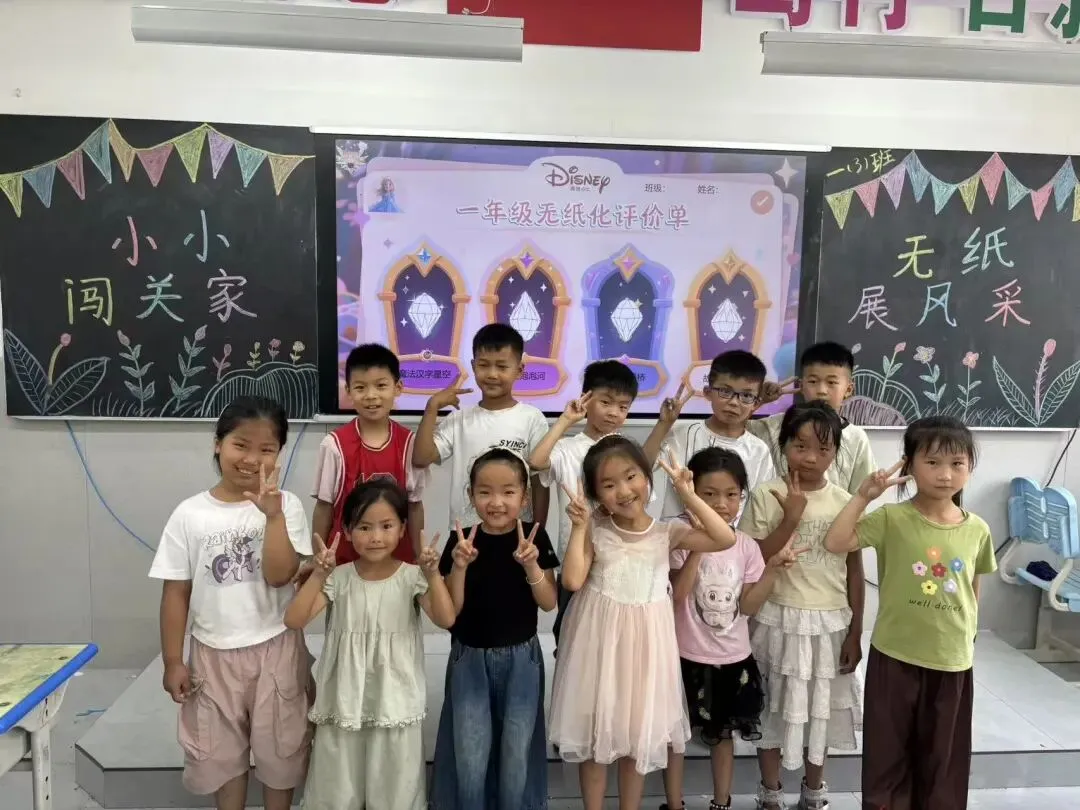 闯关代替试卷!大营小学无纸化测评,把考试玩出新花样-第14张图片-四季读书网