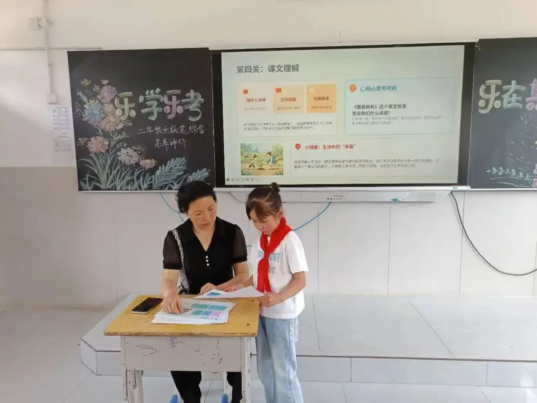 闯关代替试卷!大营小学无纸化测评,把考试玩出新花样-第17张图片-四季读书网