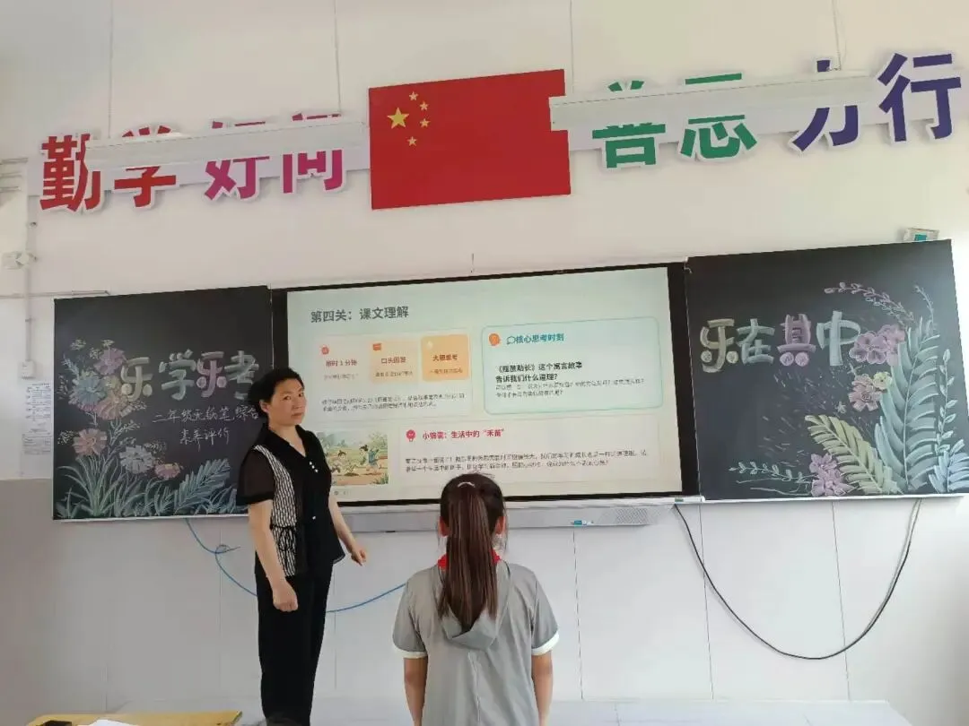 闯关代替试卷!大营小学无纸化测评,把考试玩出新花样-第18张图片-四季读书网