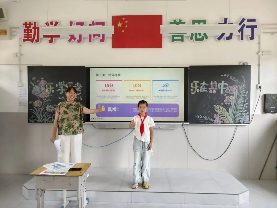 闯关代替试卷!大营小学无纸化测评,把考试玩出新花样-第19张图片-四季读书网