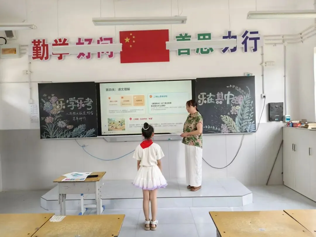 闯关代替试卷!大营小学无纸化测评,把考试玩出新花样-第20张图片-四季读书网