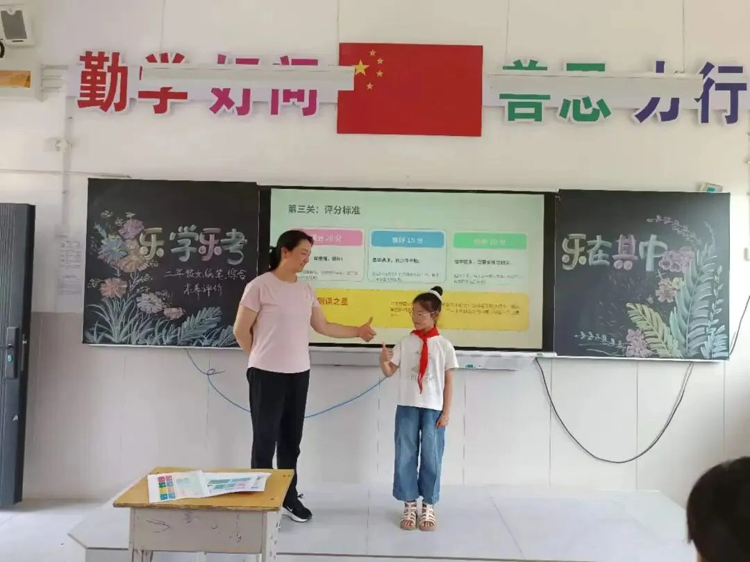 闯关代替试卷!大营小学无纸化测评,把考试玩出新花样-第21张图片-四季读书网