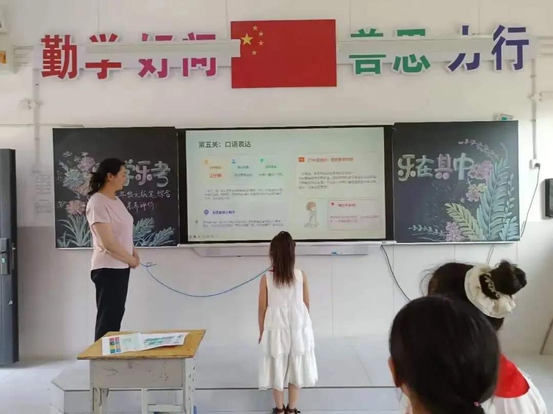 闯关代替试卷!大营小学无纸化测评,把考试玩出新花样-第22张图片-四季读书网