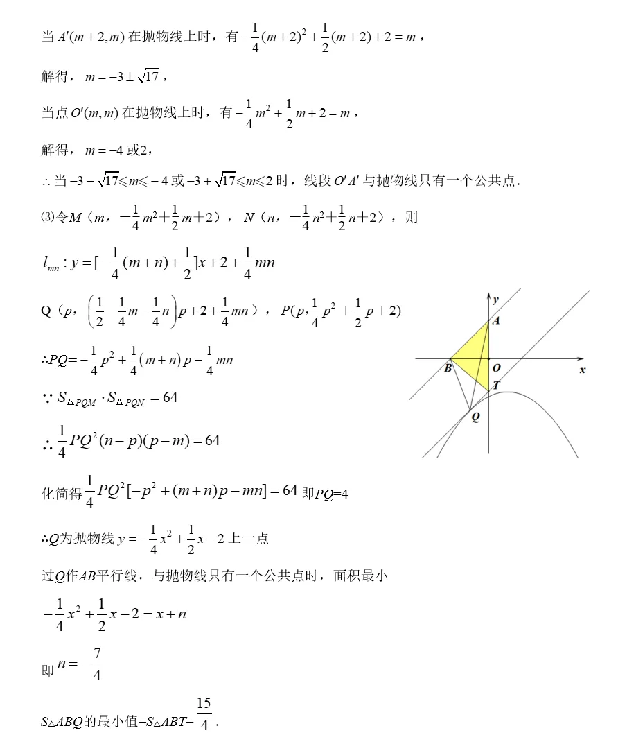 2026江汉区九(下)中考模拟数学试卷(三)(含答案)-第12张图片-四季读书网
