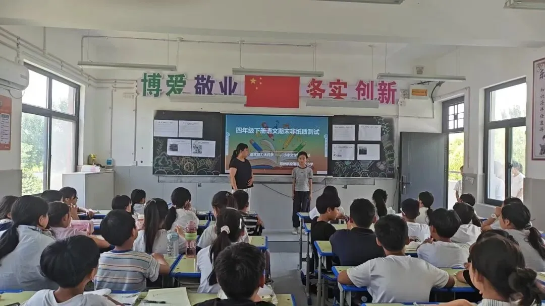 闯关代替试卷!大营小学无纸化测评,把考试玩出新花样-第30张图片-四季读书网