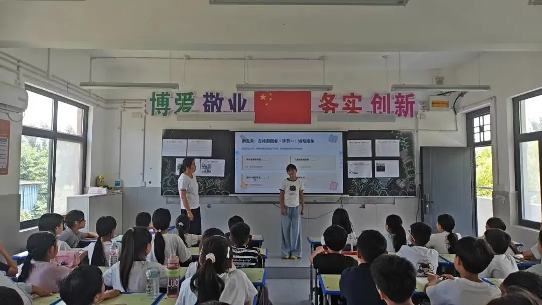闯关代替试卷!大营小学无纸化测评,把考试玩出新花样-第35张图片-四季读书网