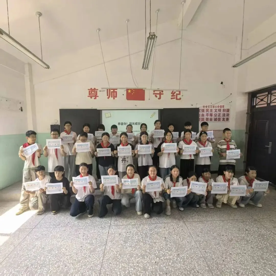 闯关代替试卷!大营小学无纸化测评,把考试玩出新花样-第44张图片-四季读书网