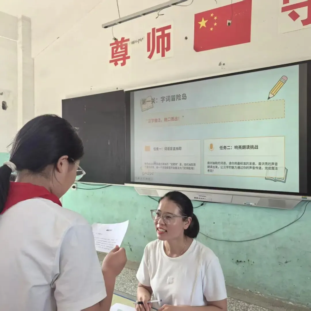闯关代替试卷!大营小学无纸化测评,把考试玩出新花样-第46张图片-四季读书网