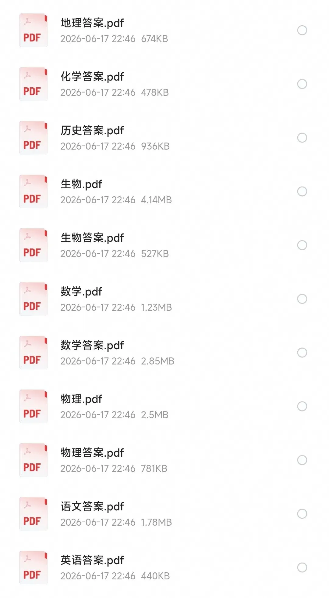 潍坊市2026年高二6月期末考试模拟试题(一)及参考答案-第1张图片-四季读书网 潍坊市2026年高二6月期末考试模拟试题(一)及参考答案-第1张图片-四季读书网