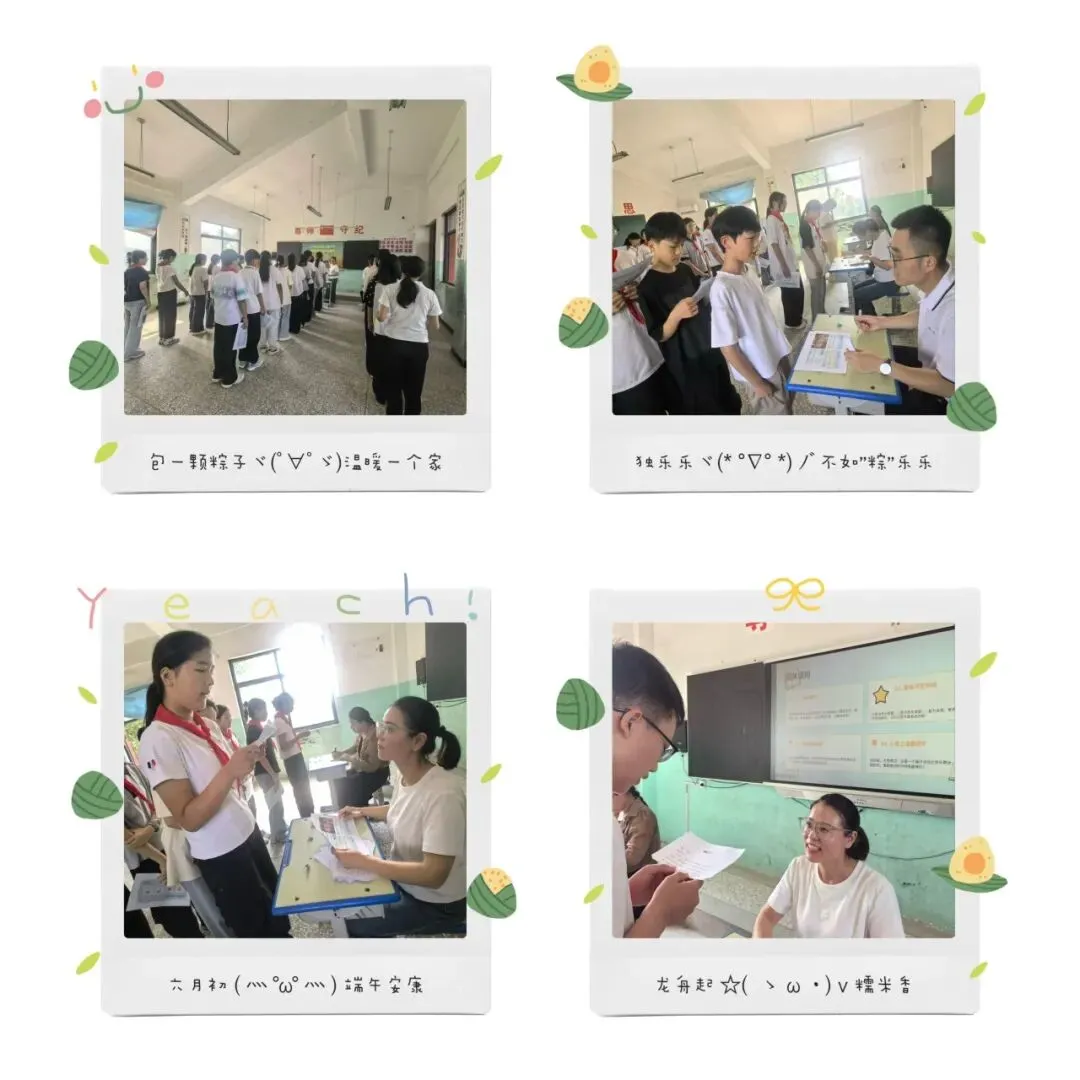 闯关代替试卷!大营小学无纸化测评,把考试玩出新花样-第49张图片-四季读书网
