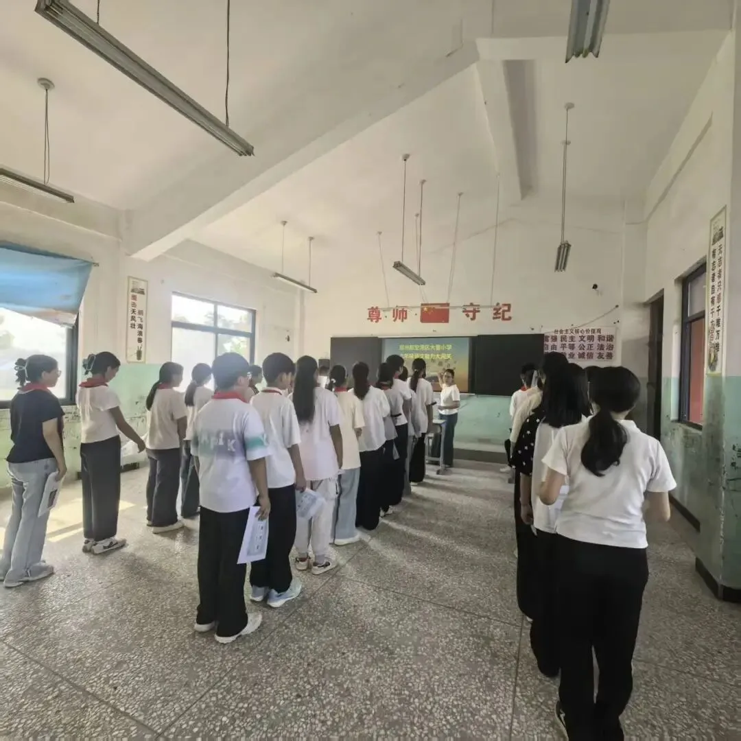 闯关代替试卷!大营小学无纸化测评,把考试玩出新花样-第51张图片-四季读书网