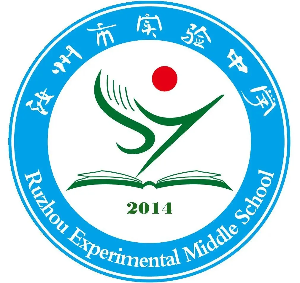 研真题悟课标 展灵动师者风采—— 汝州市实验中学 161 灵动课堂赛课复赛圆满落幕-第3张图片-四季读书网
