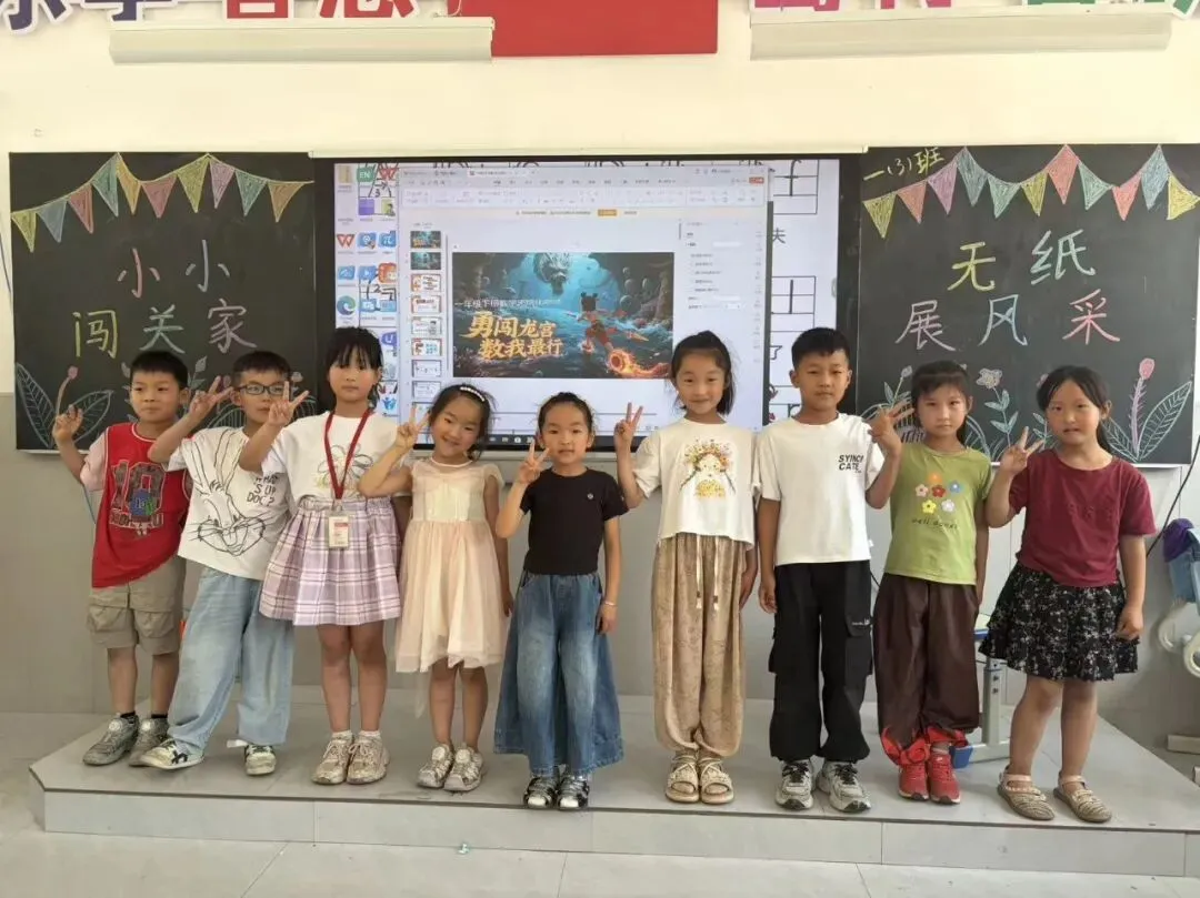 闯关代替试卷!大营小学无纸化测评,把考试玩出新花样-第54张图片-四季读书网