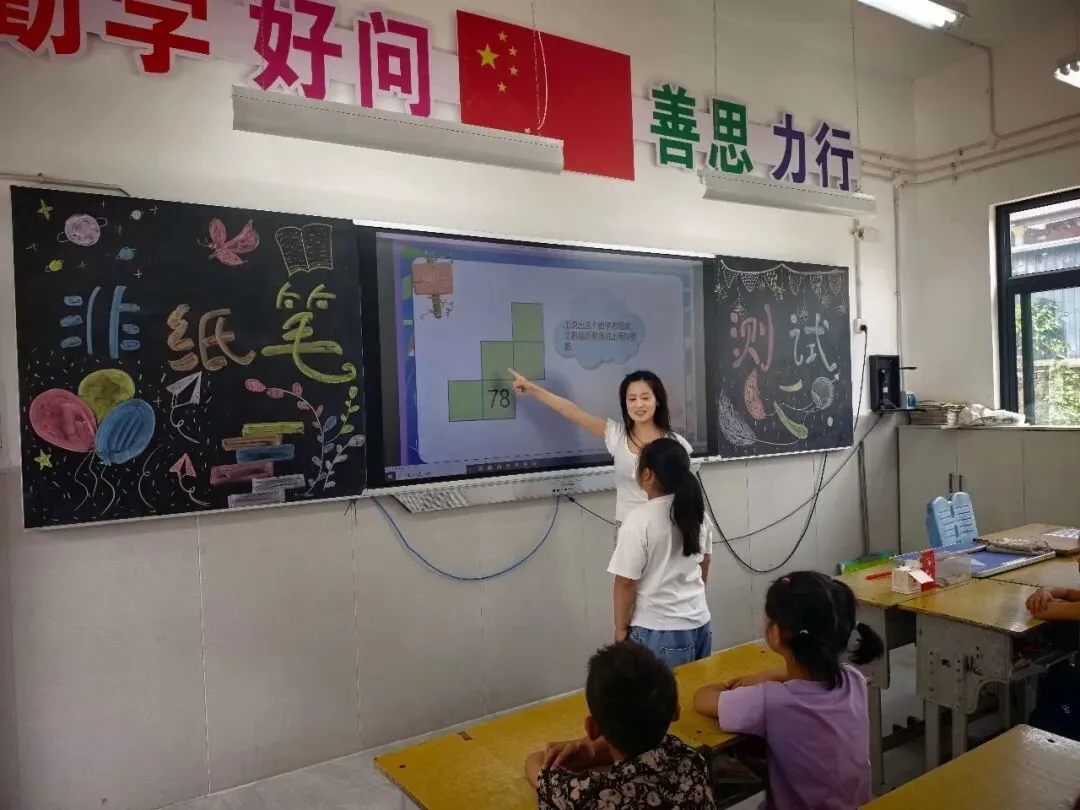 闯关代替试卷!大营小学无纸化测评,把考试玩出新花样-第57张图片-四季读书网