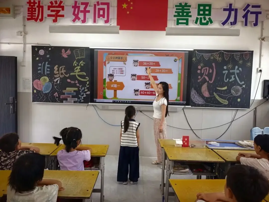 闯关代替试卷!大营小学无纸化测评,把考试玩出新花样-第63张图片-四季读书网