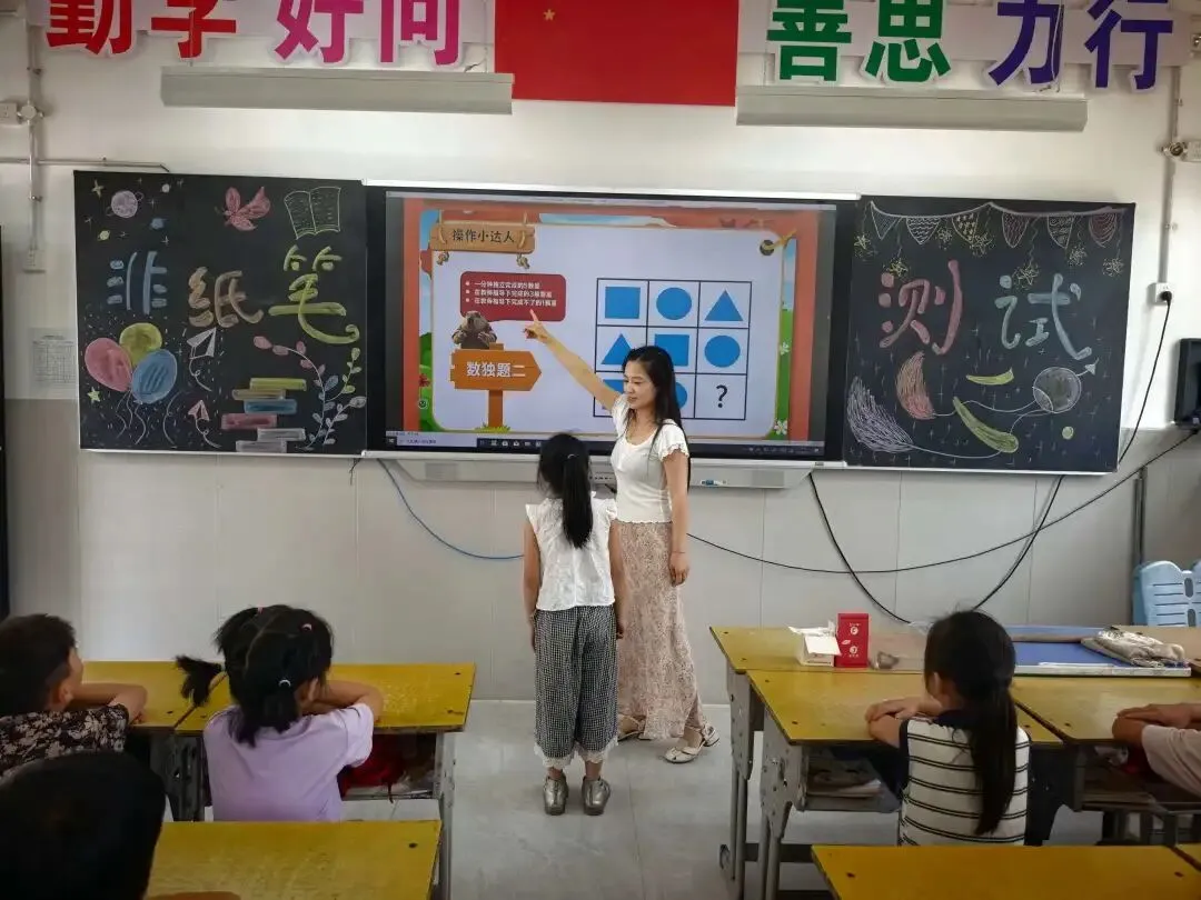 闯关代替试卷!大营小学无纸化测评,把考试玩出新花样-第65张图片-四季读书网