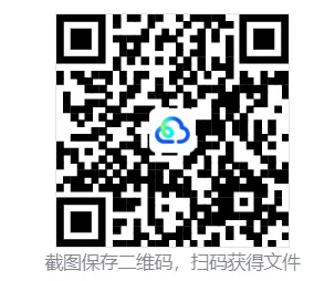 (word版)2026高考英语真题与答案(全国1卷)可下载打印-第1张图片-四季读书网 (word版)2026高考英语真题与答案(全国1卷)可下载打印-第1张图片-四季读书网