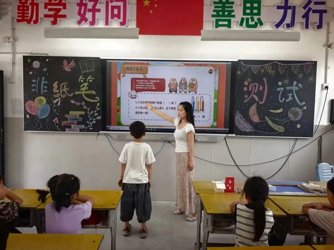 闯关代替试卷!大营小学无纸化测评,把考试玩出新花样-第69张图片-四季读书网