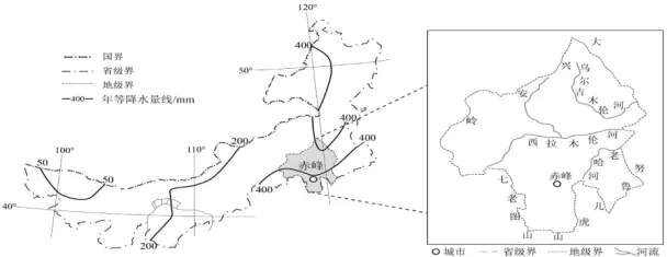 2026年赤峰市松山区中考三模地理试卷( 含答案)-第4张图片-四季读书网